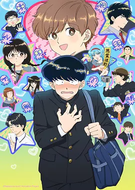 长安的荔枝 动画版