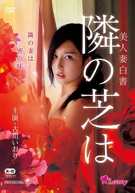 吉祥如意