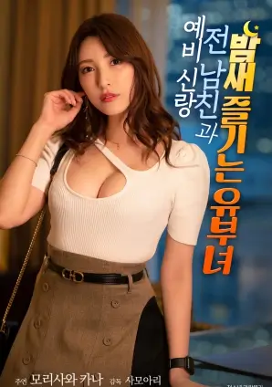 热烈